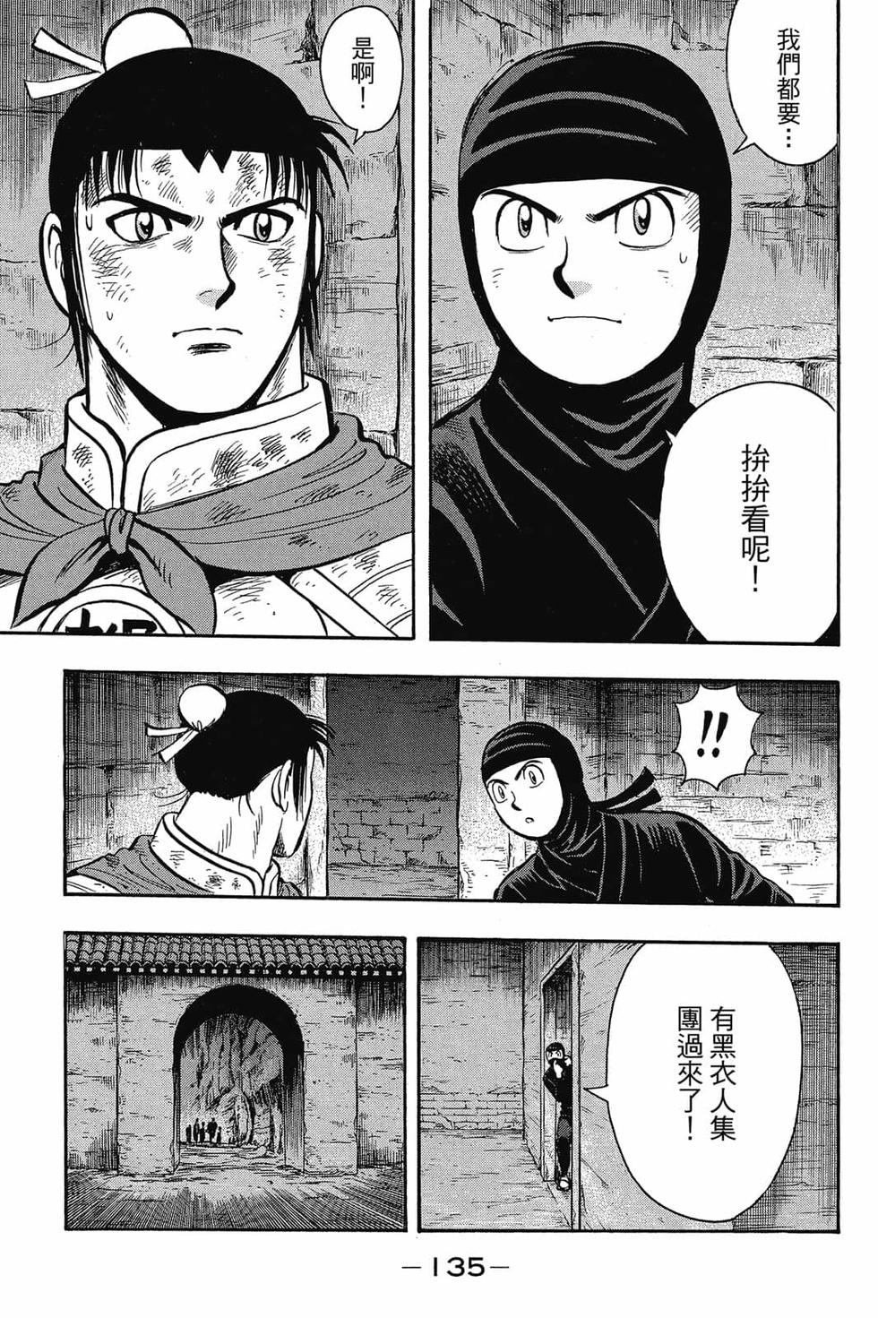 第133页