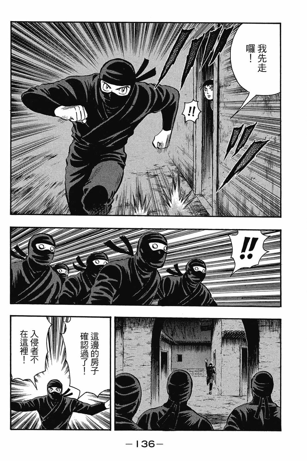 第134页