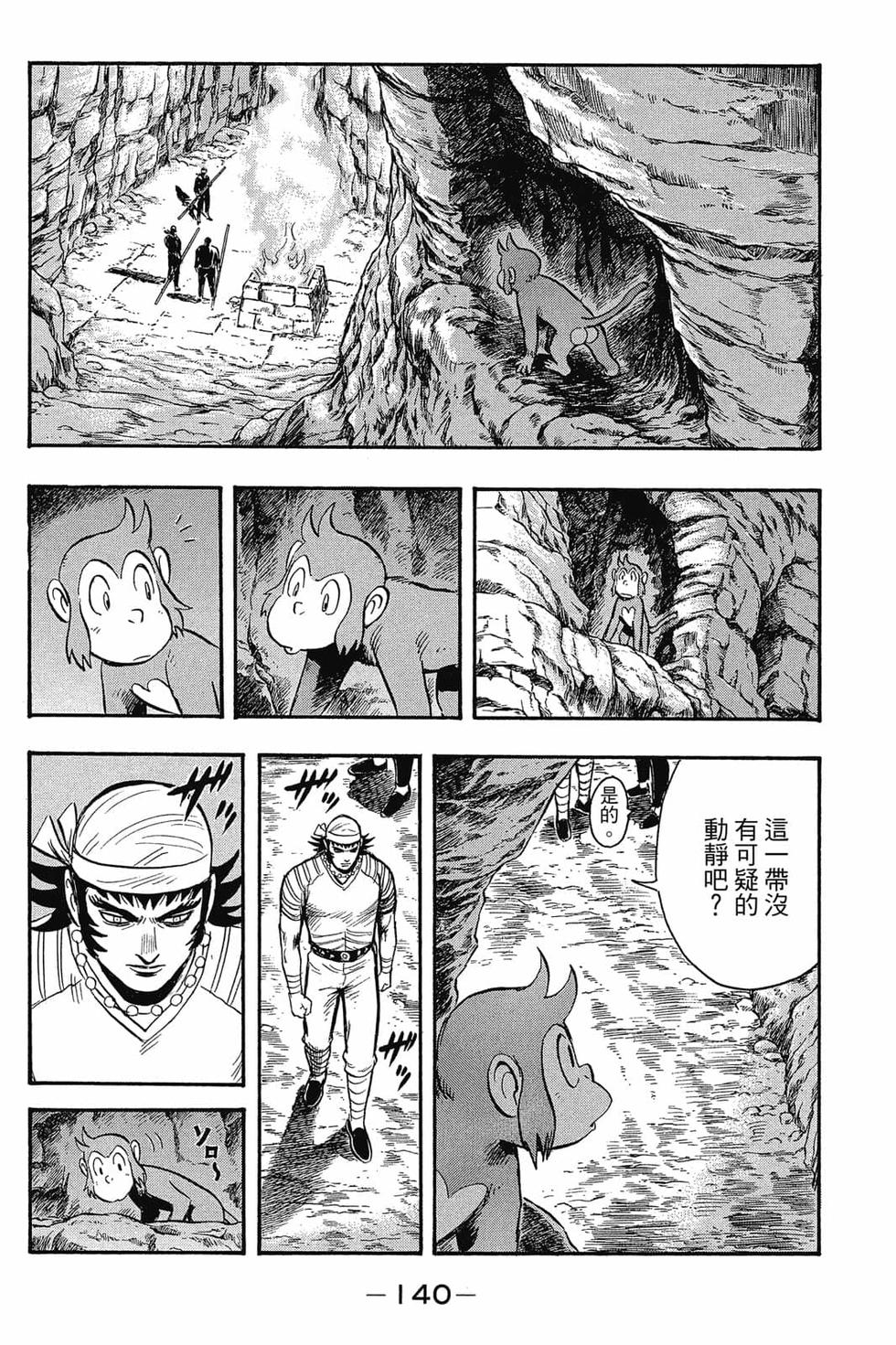 第138页