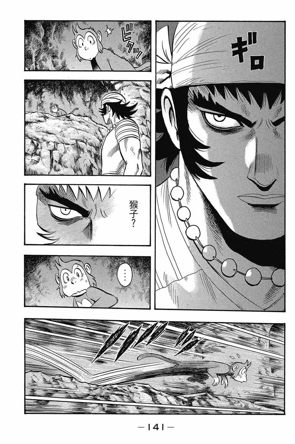 第139页