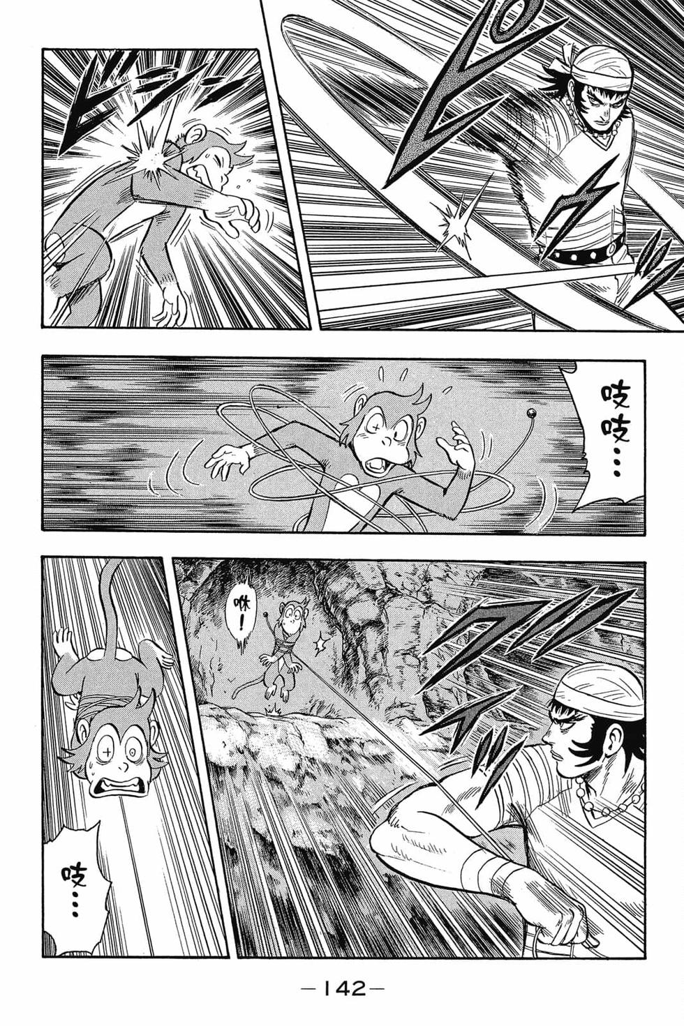 第140页