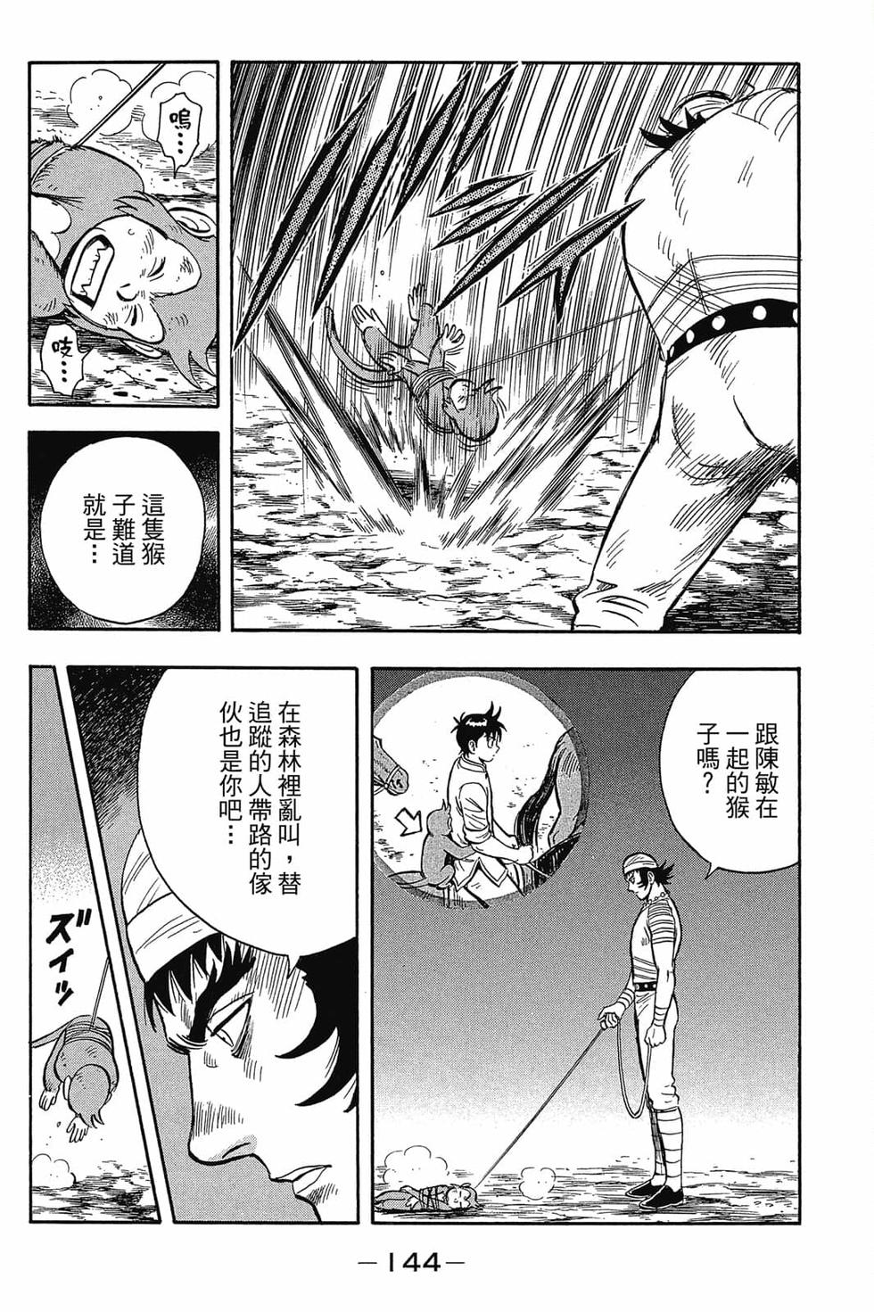 第142页