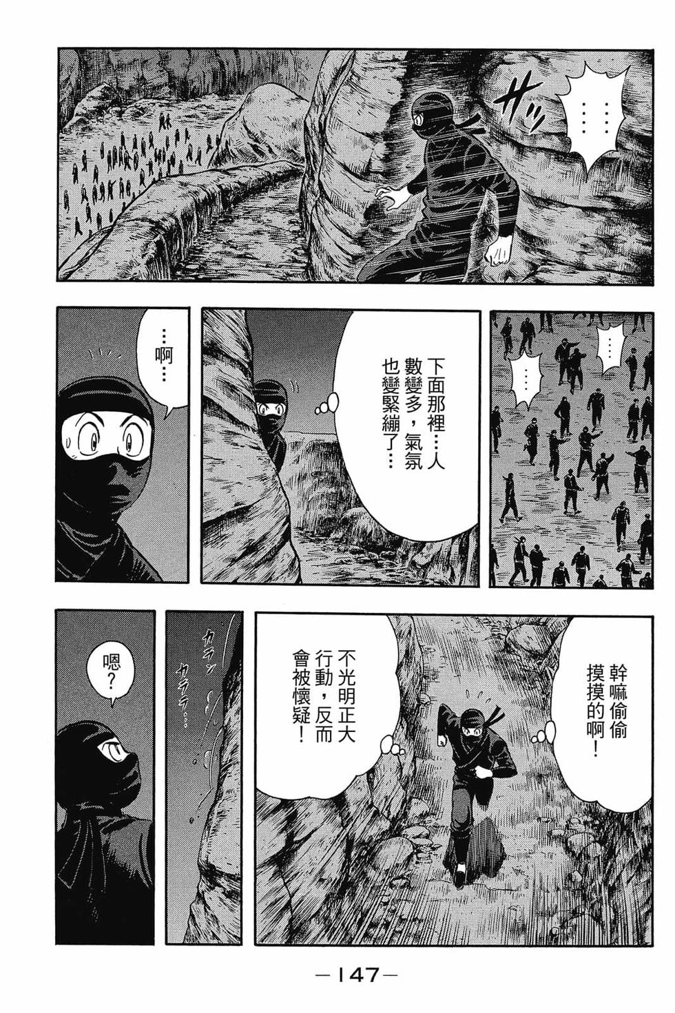 第145页