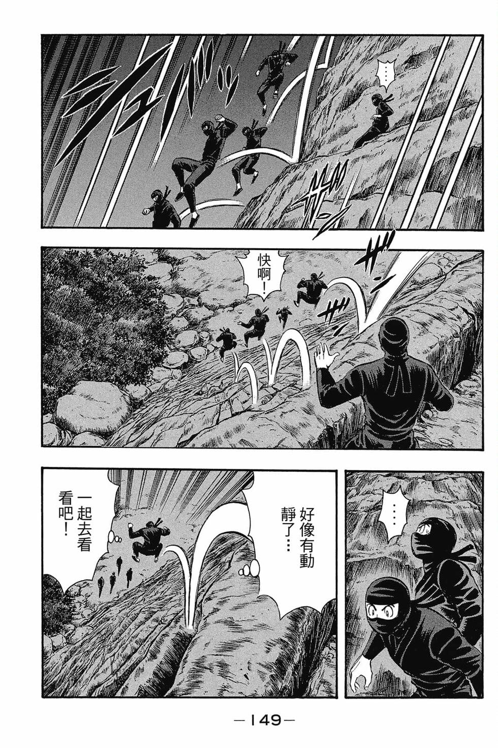 第147页