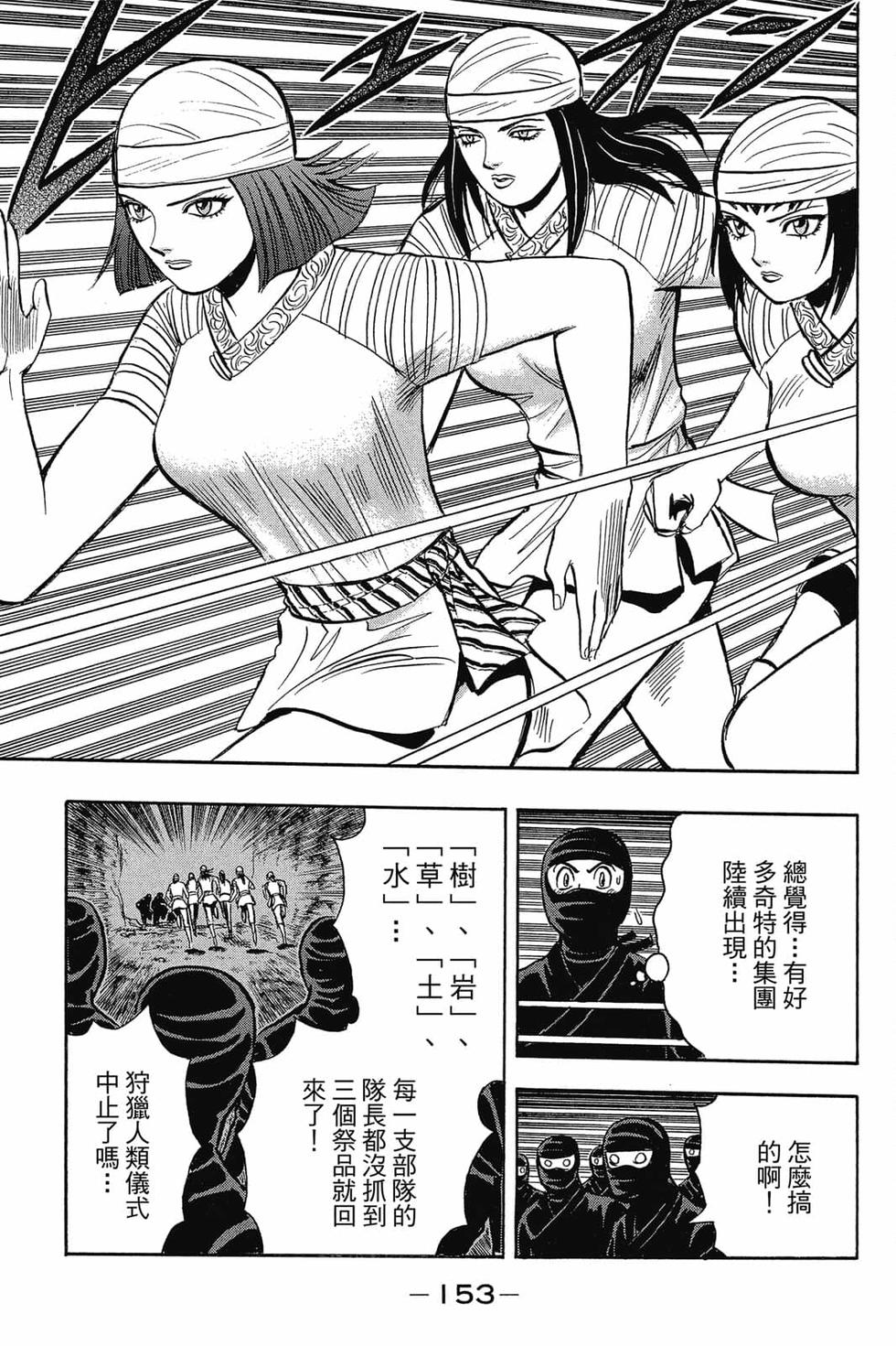 第151页