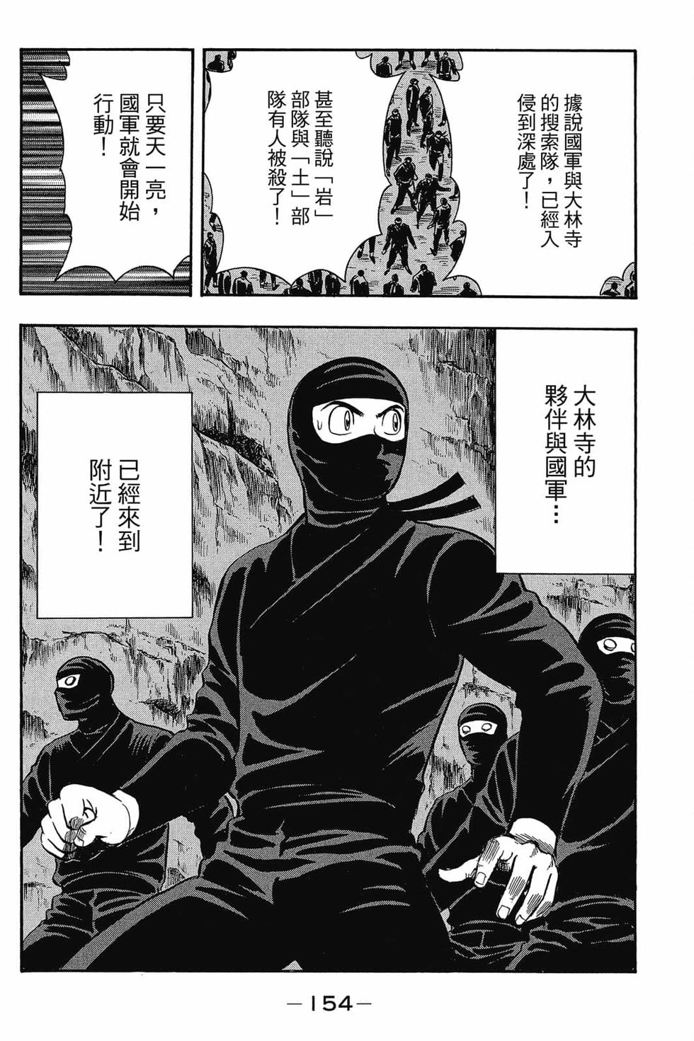 第152页