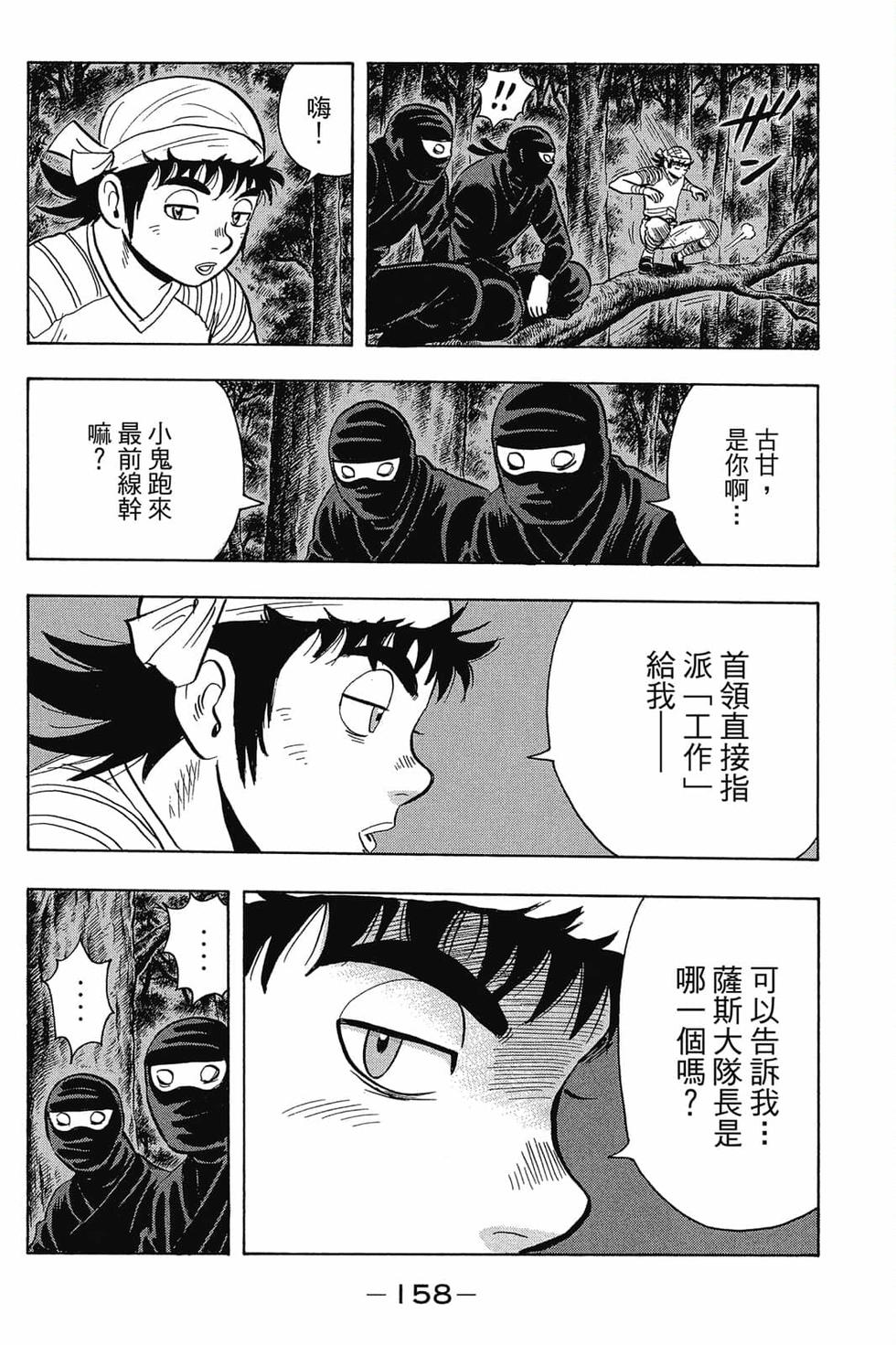 第156页