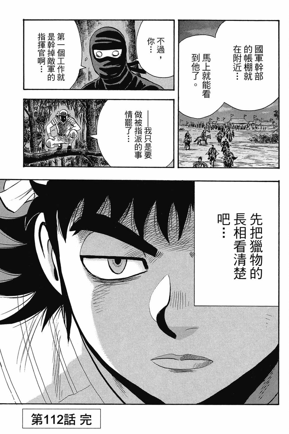 第157页