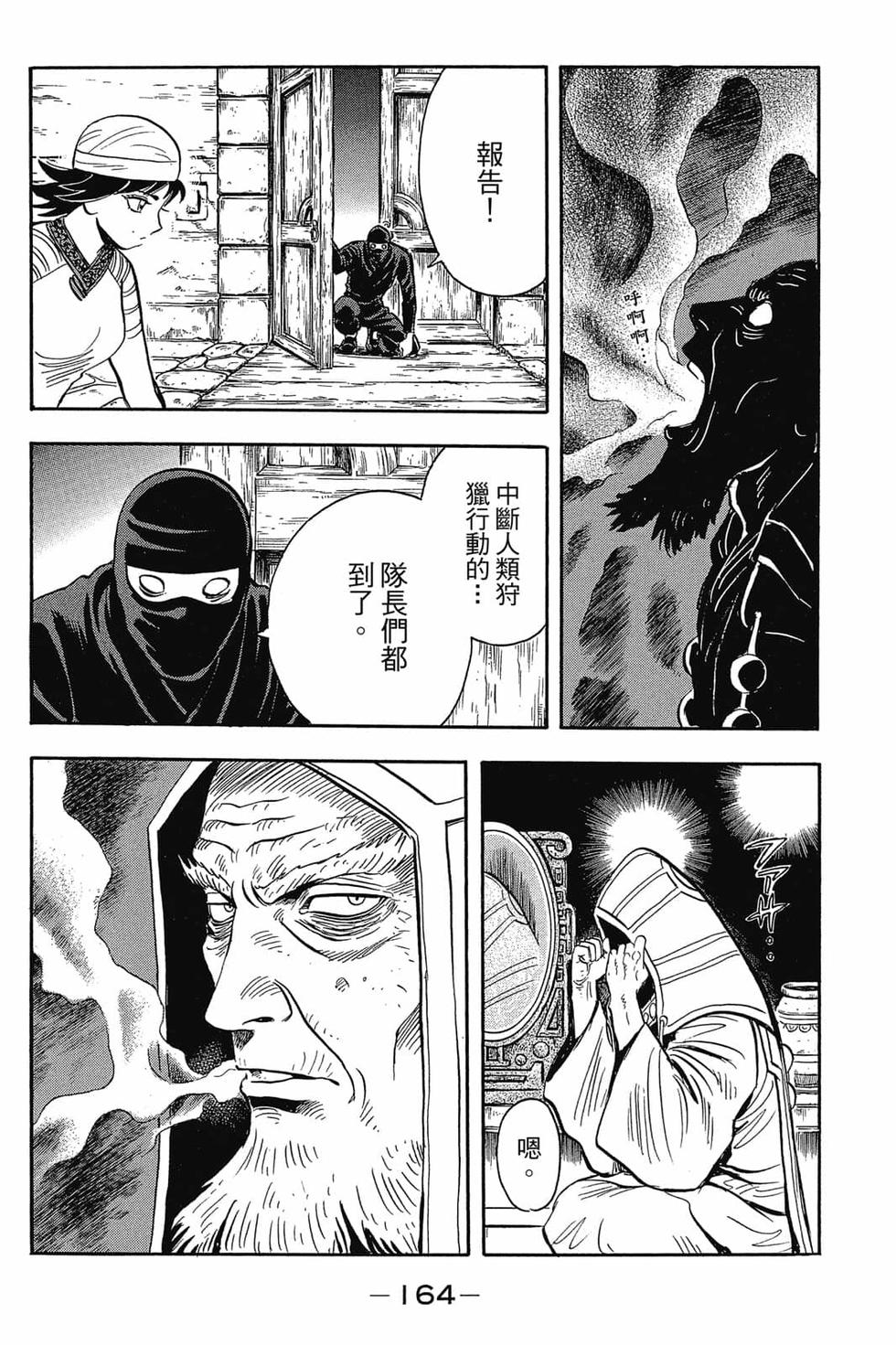 第162页