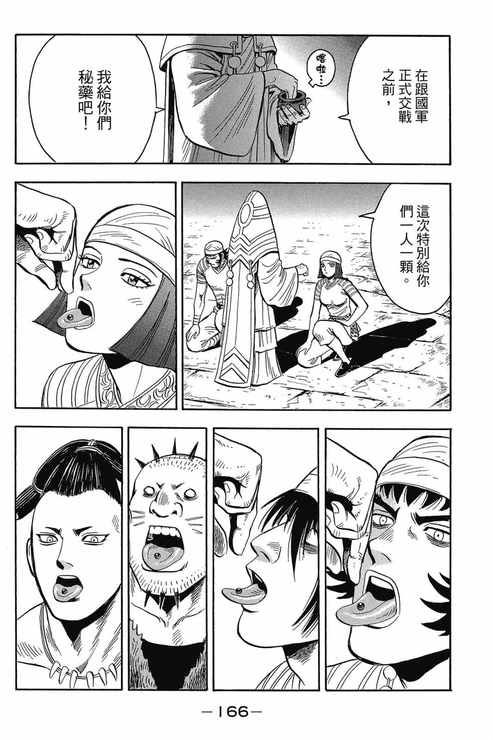第164页