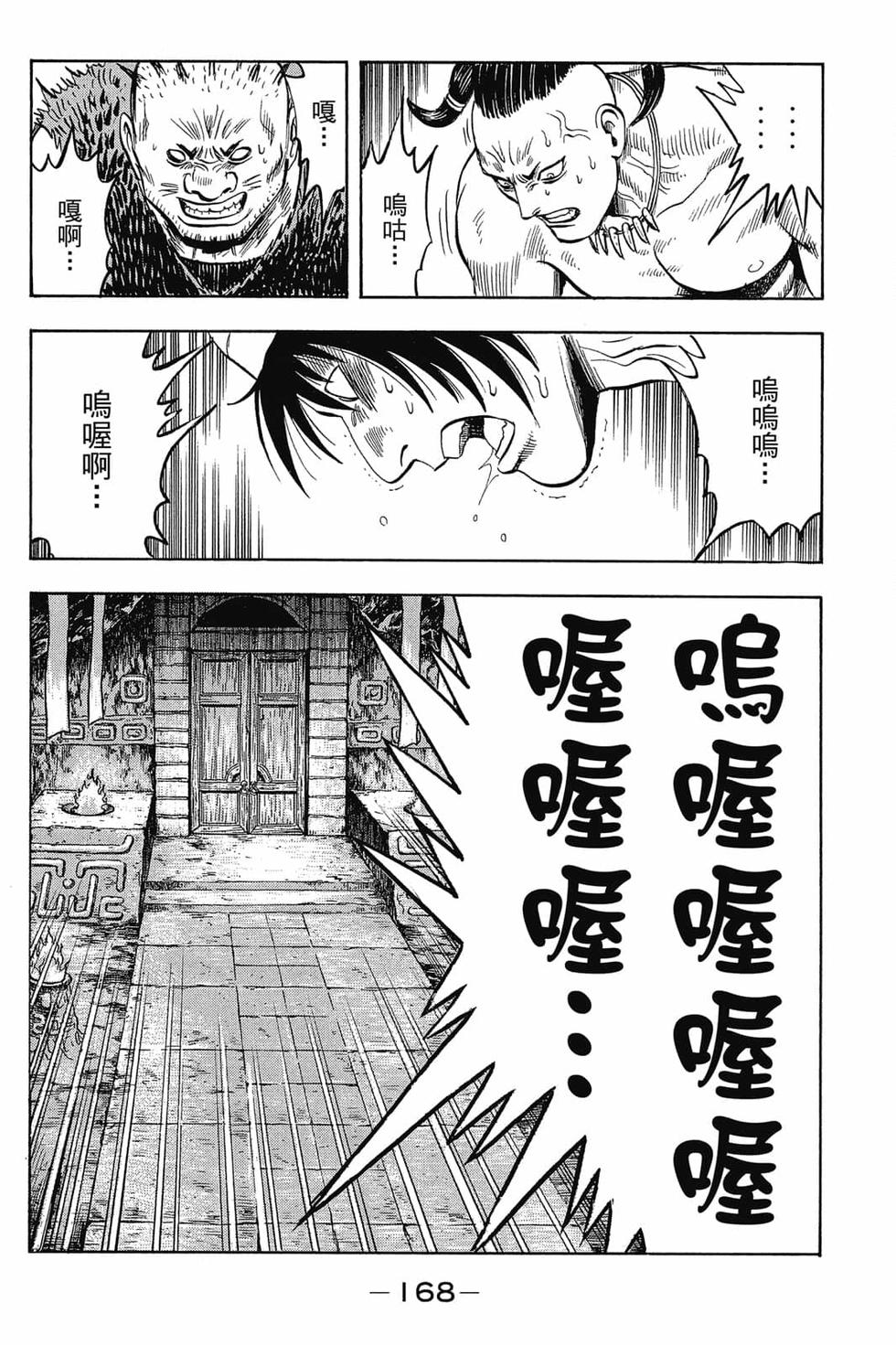 第166页