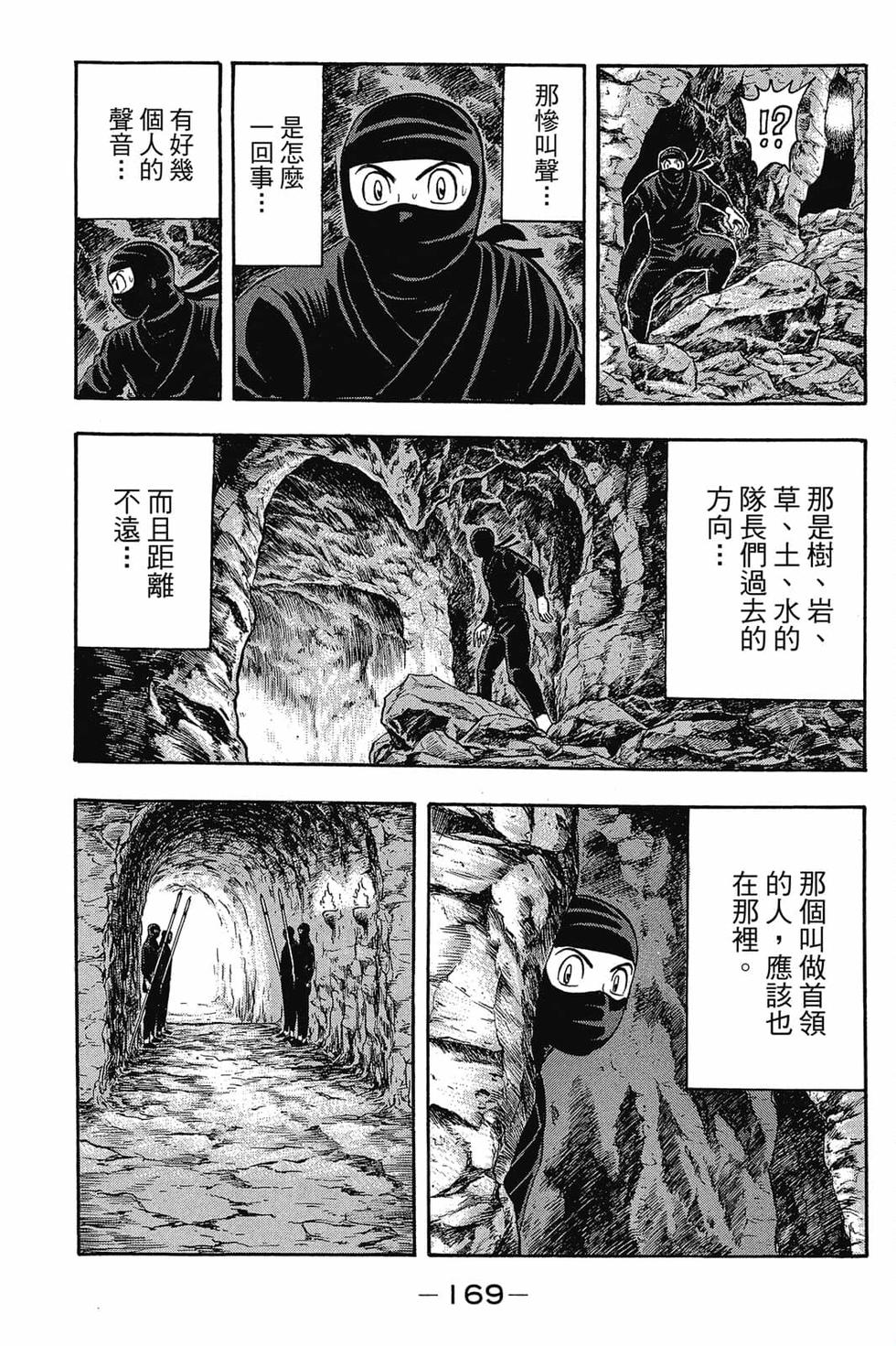 第167页