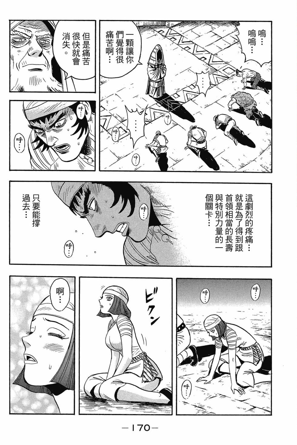 第168页