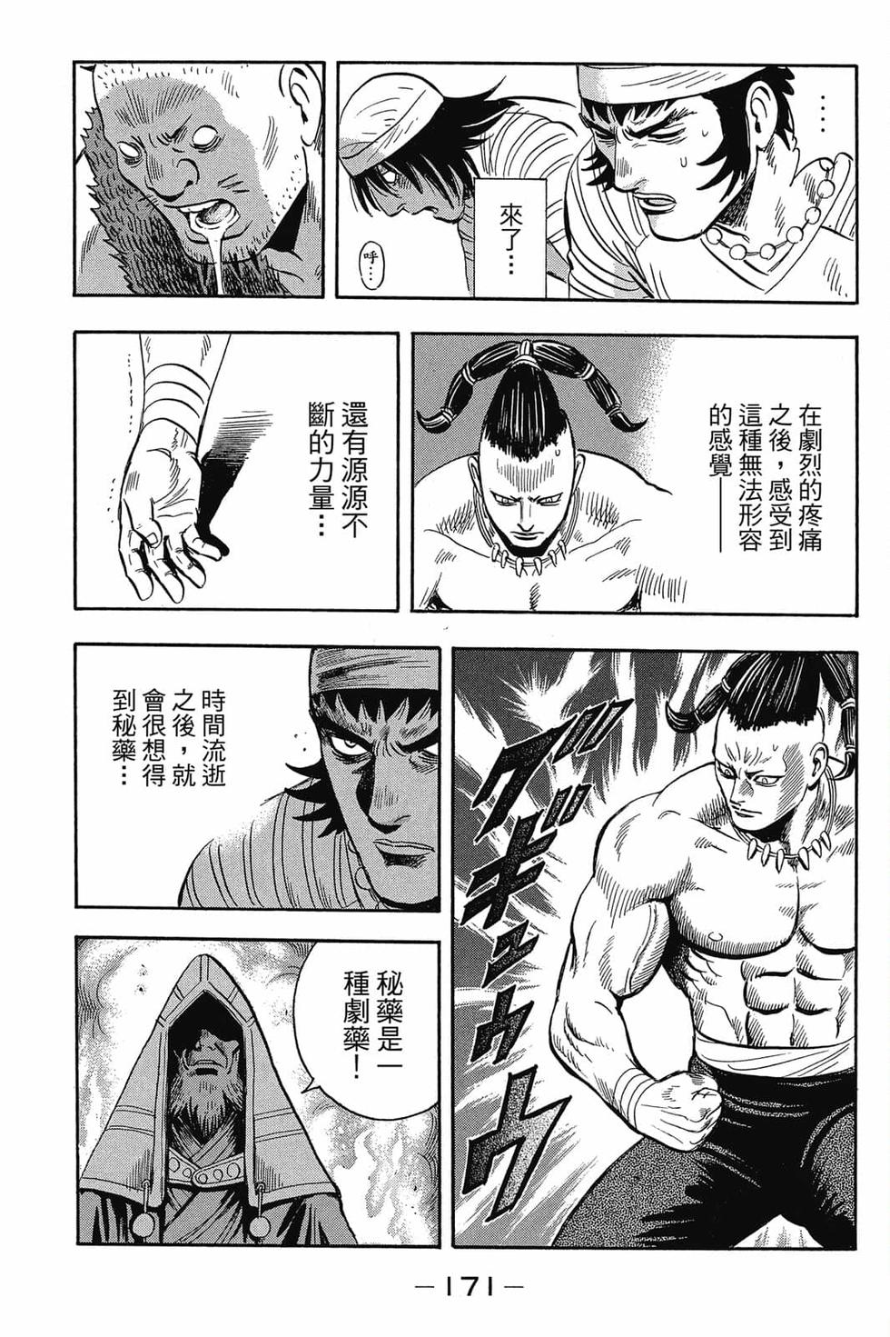 第169页