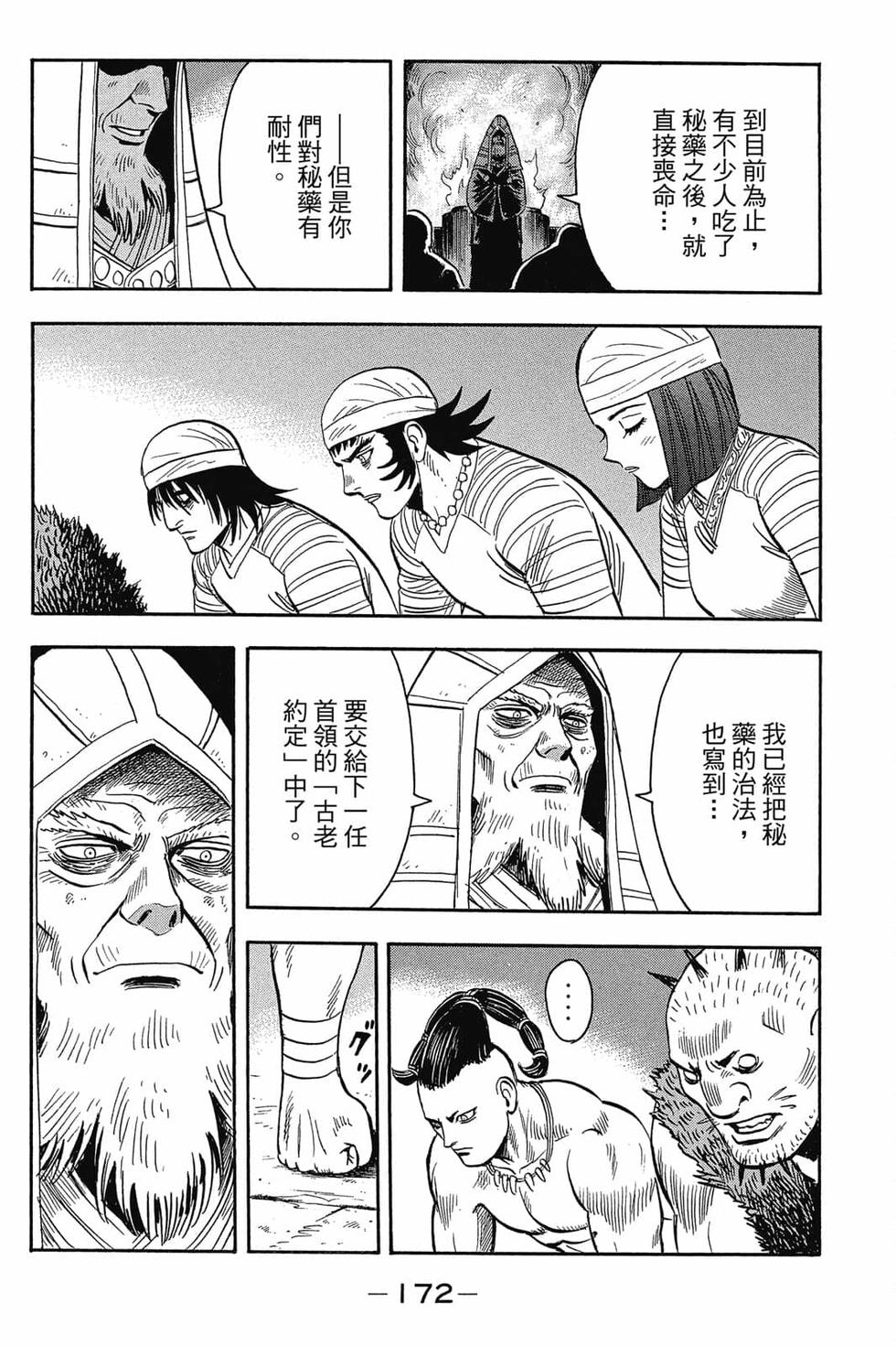 第170页