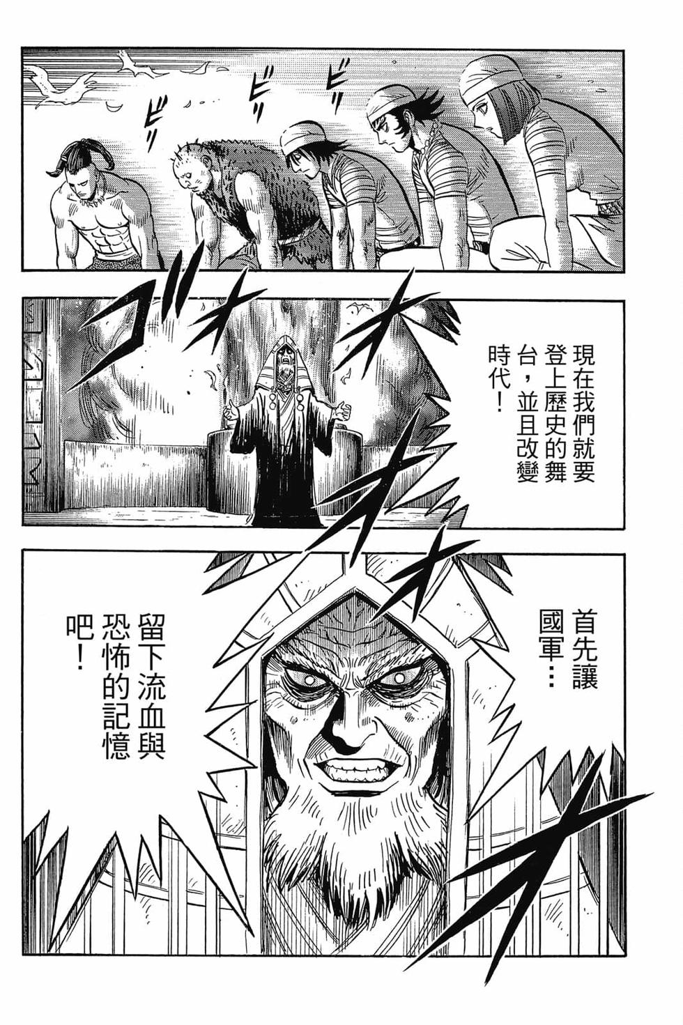 第172页