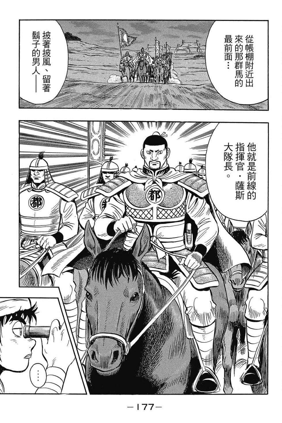 第175页