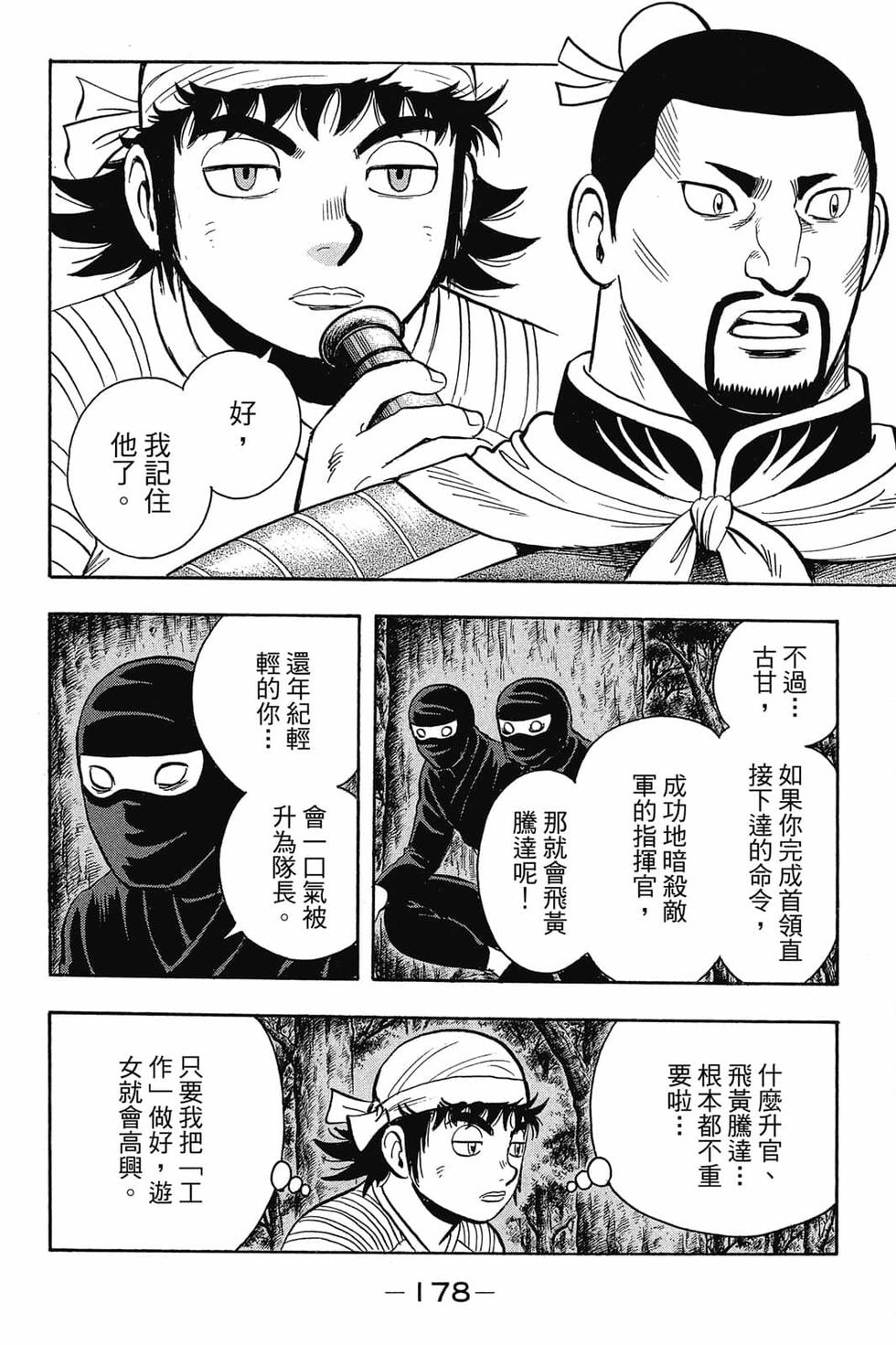 第176页