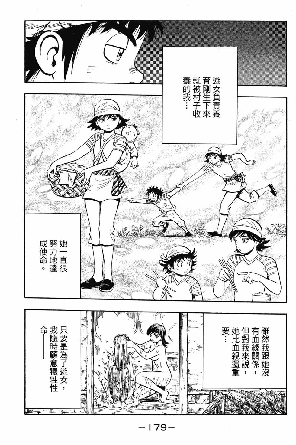 第177页