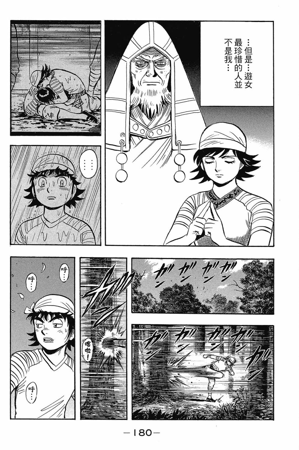 第178页