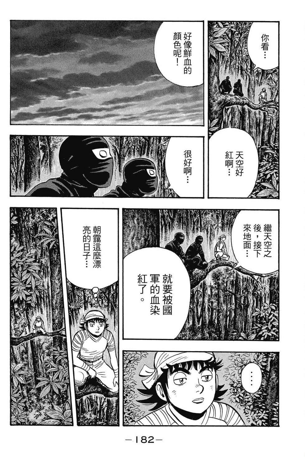 第180页