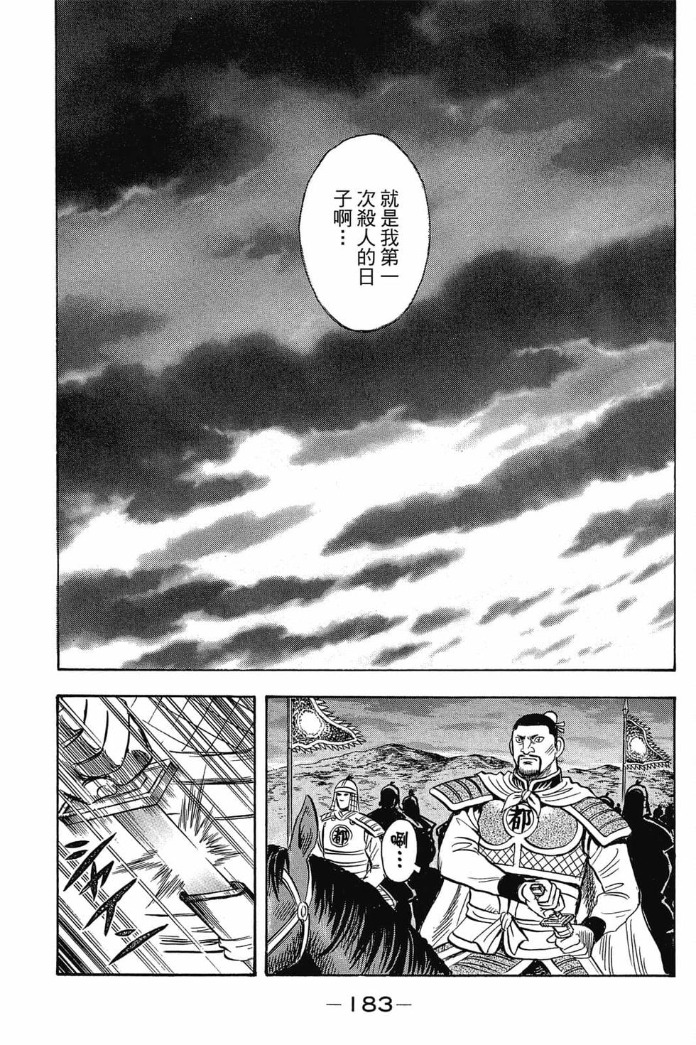 第181页