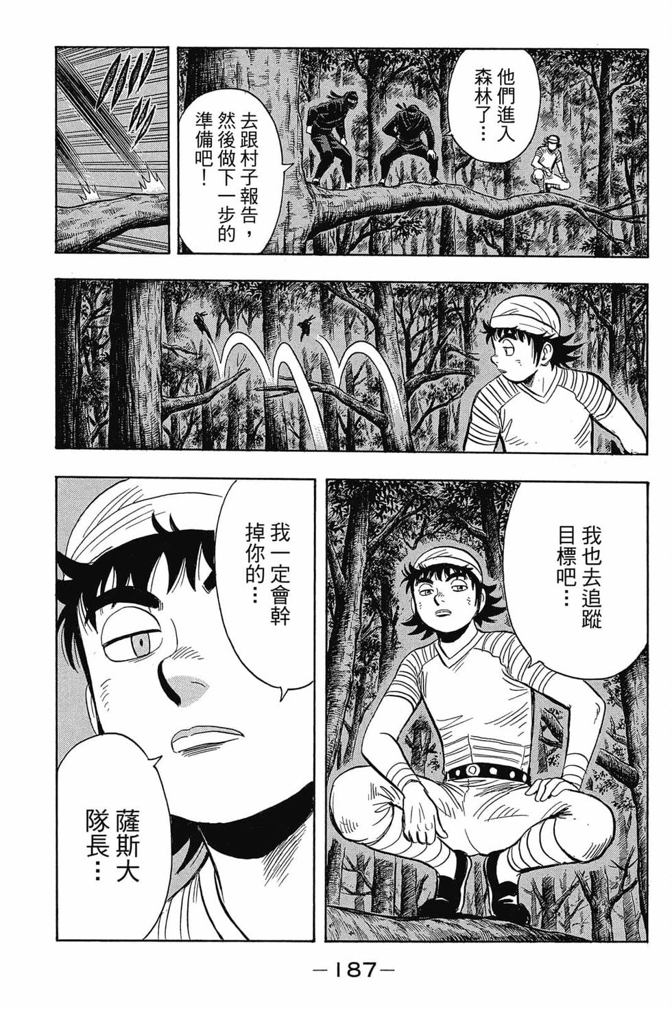 第185页