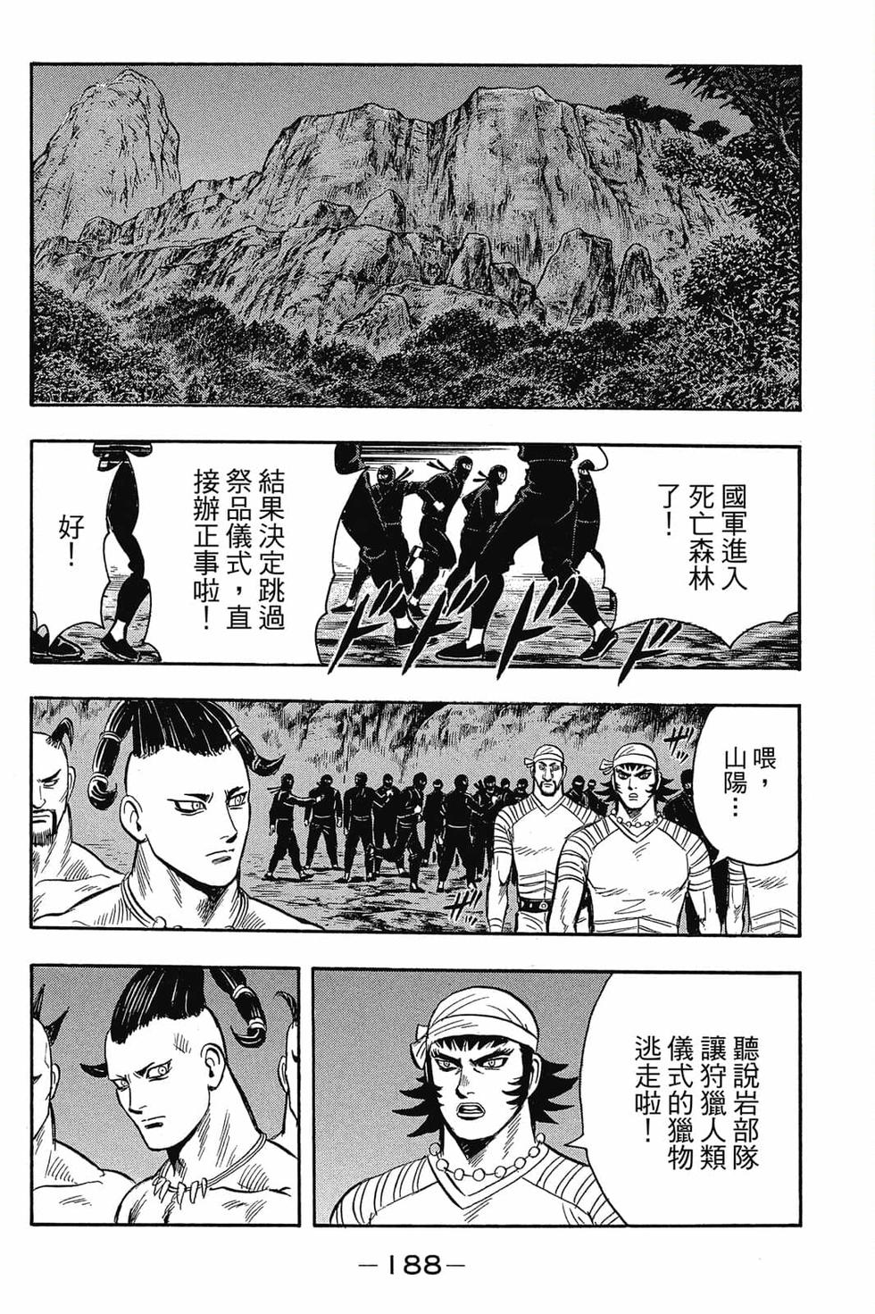 第186页
