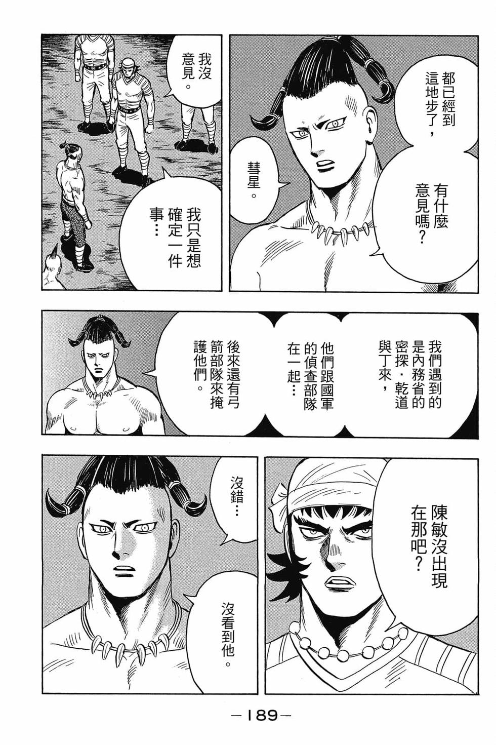 第187页