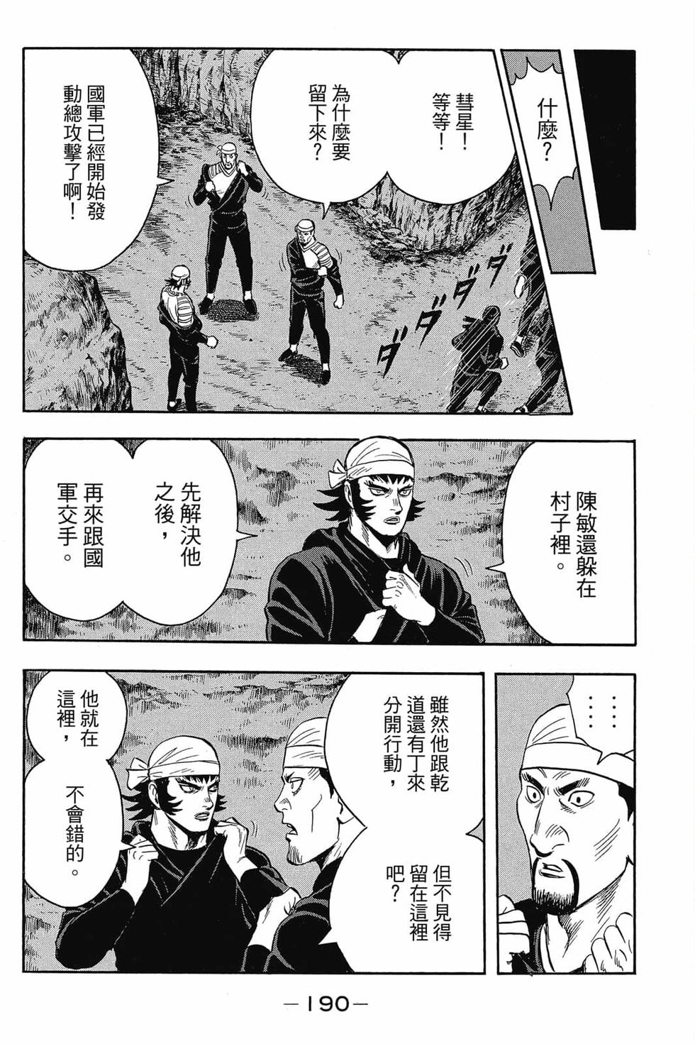 第188页