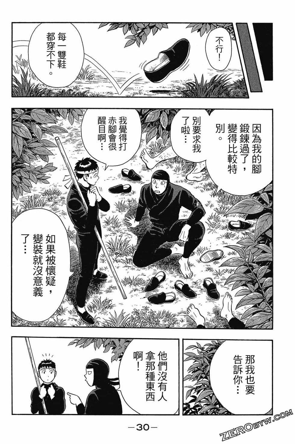 第28页