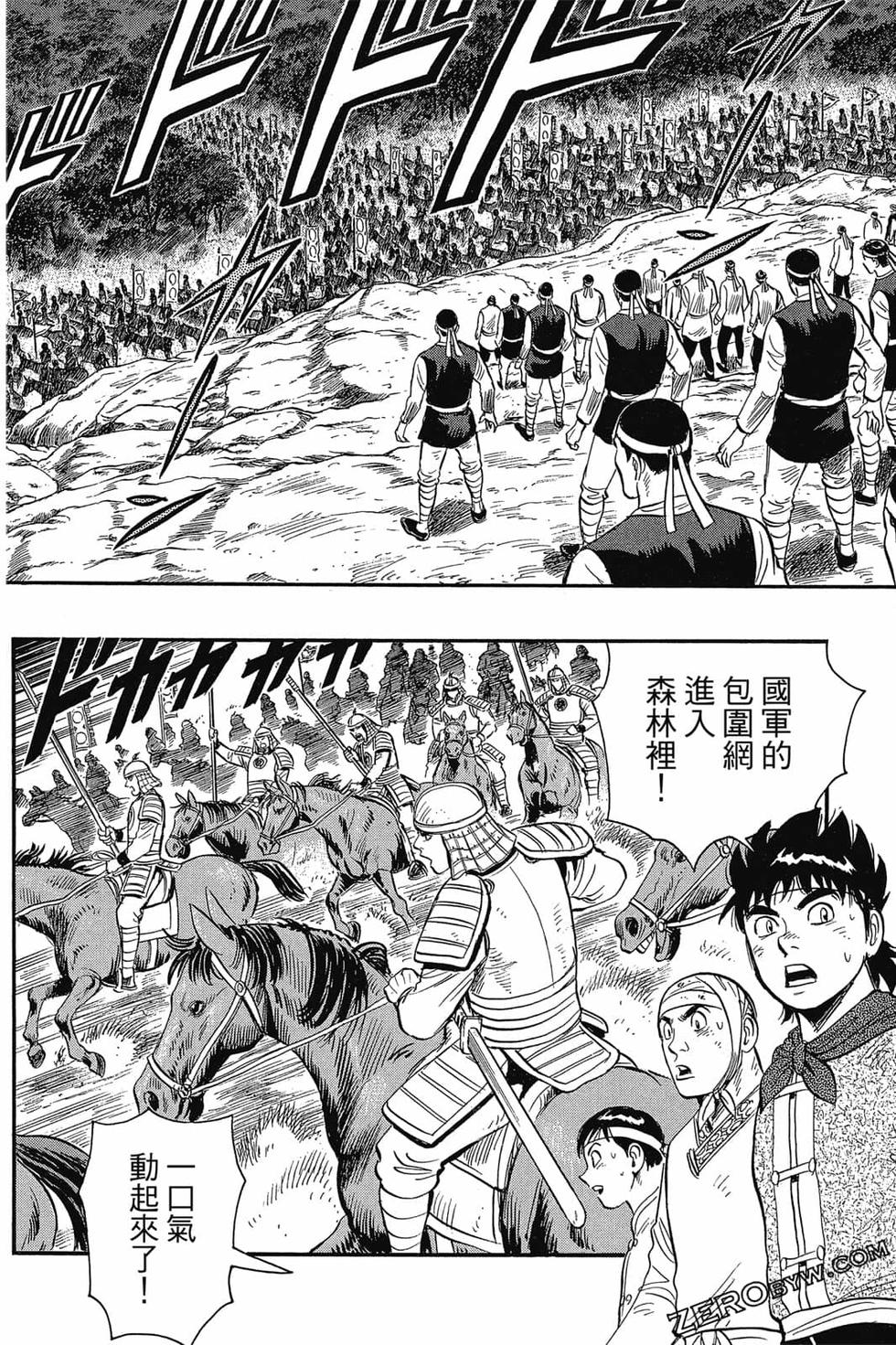 第32页