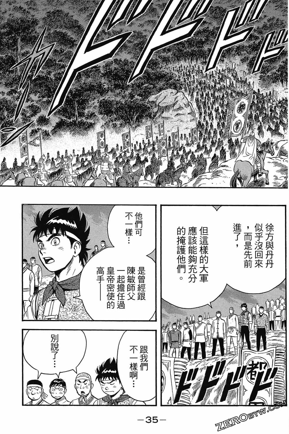 第33页