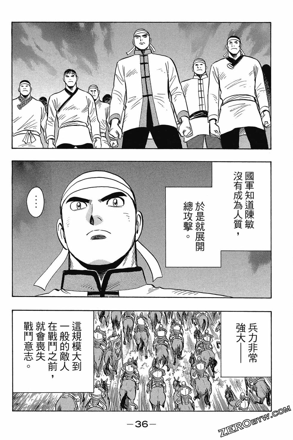 第34页