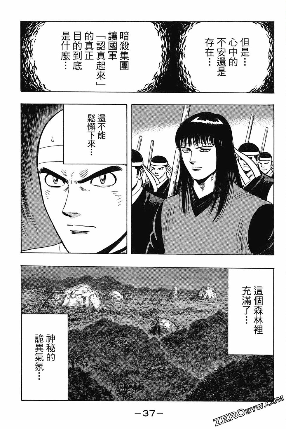 第35页