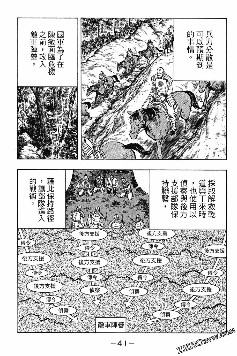 第39页