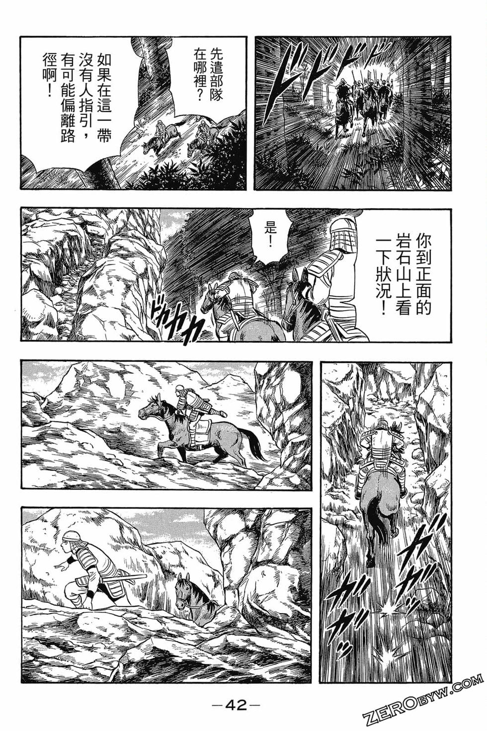 第40页