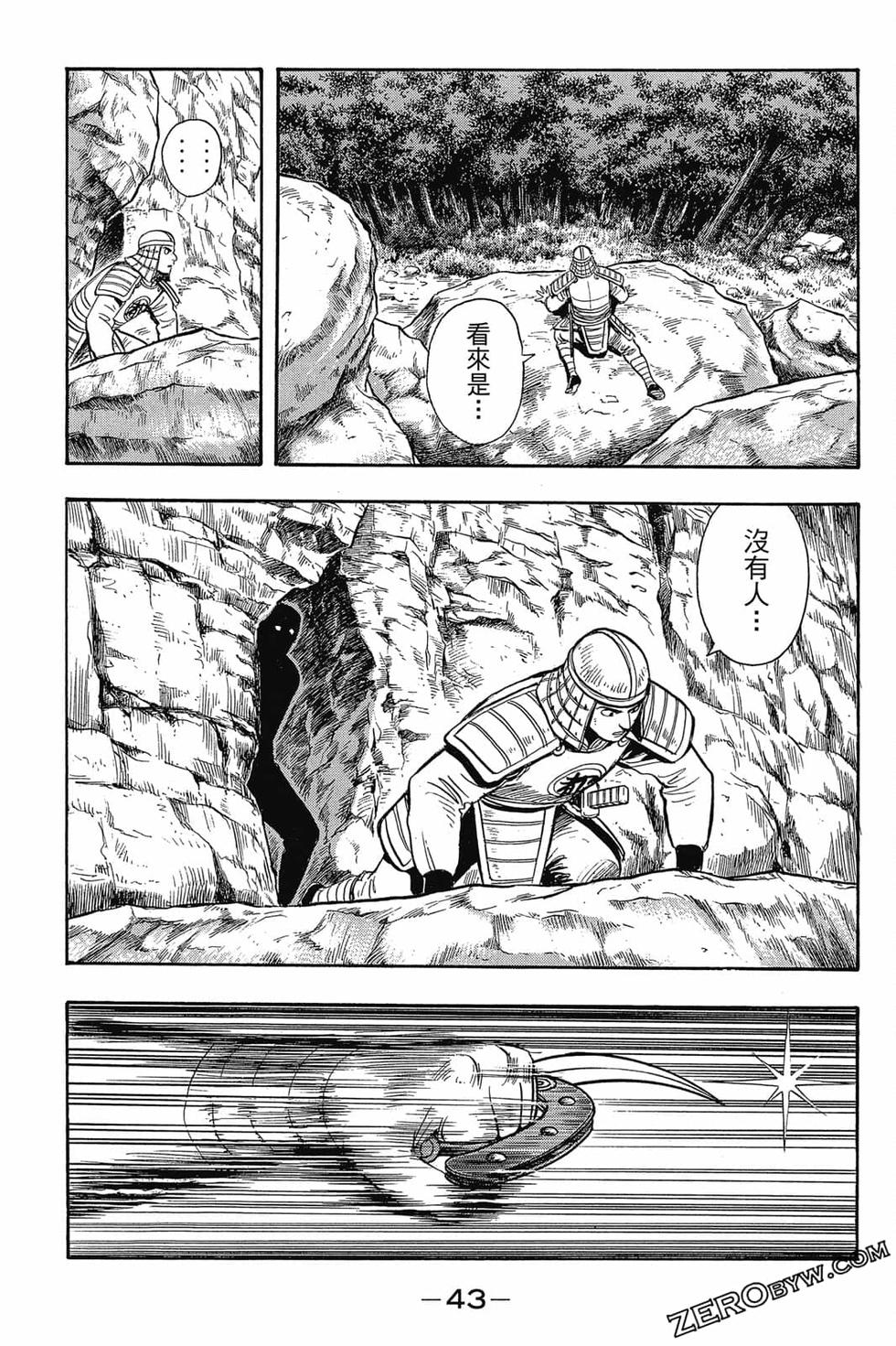 第41页