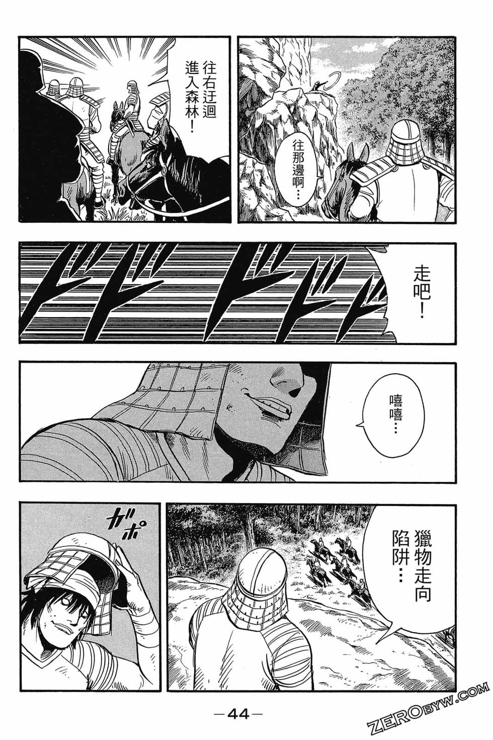 第42页