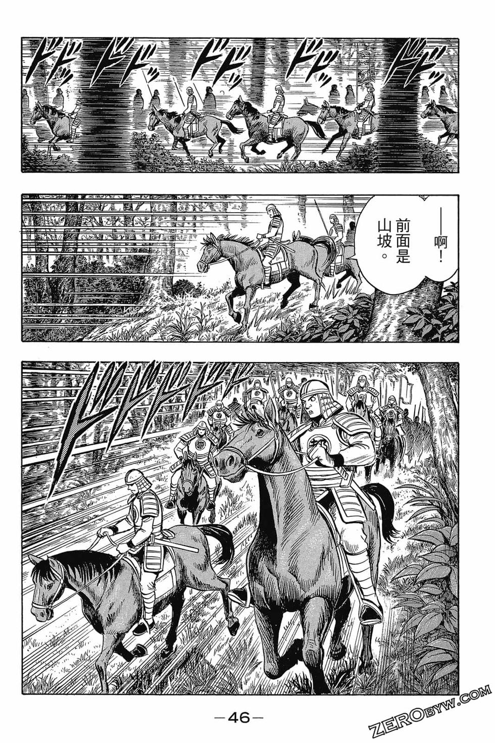 第44页