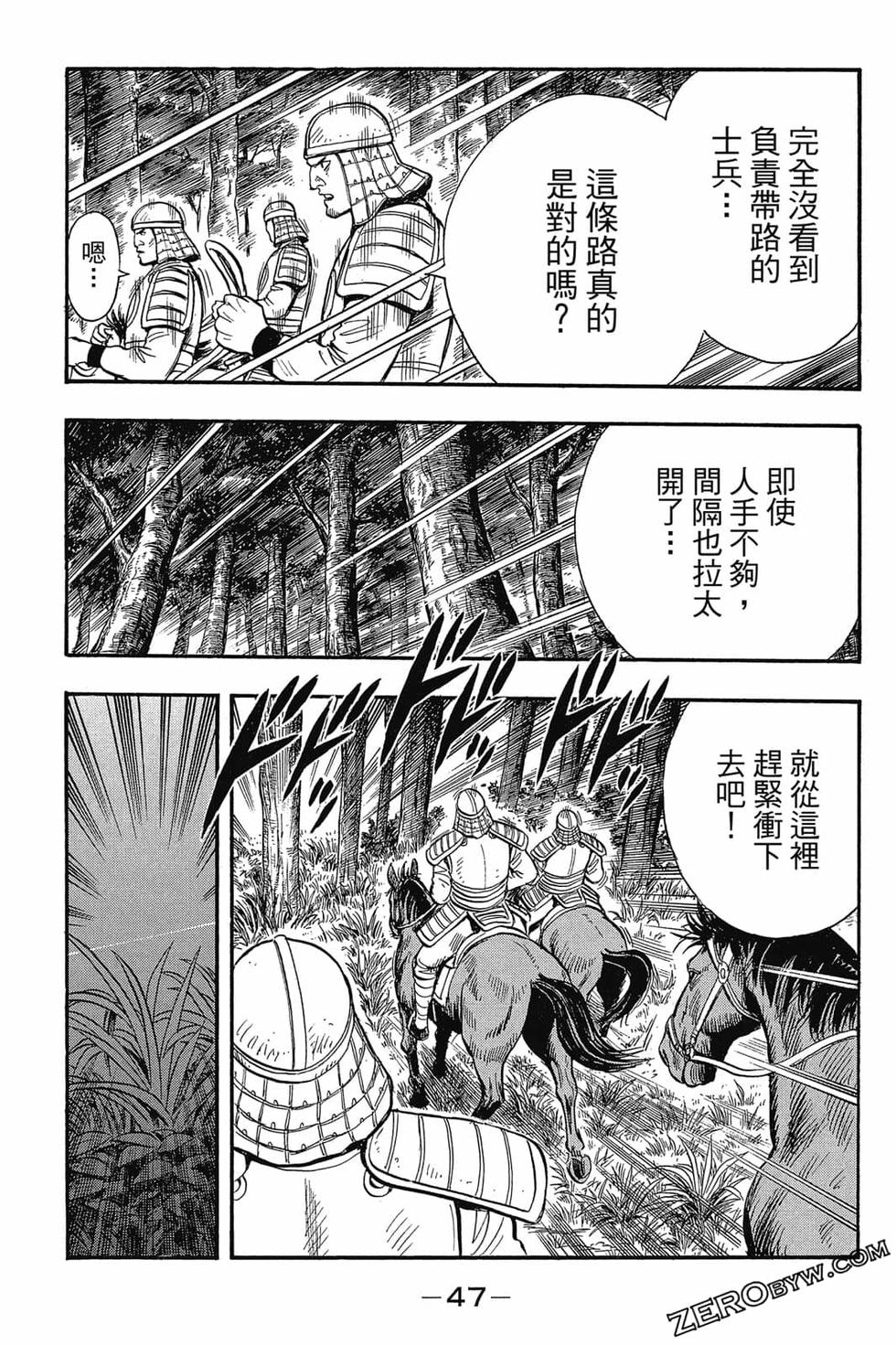 第45页