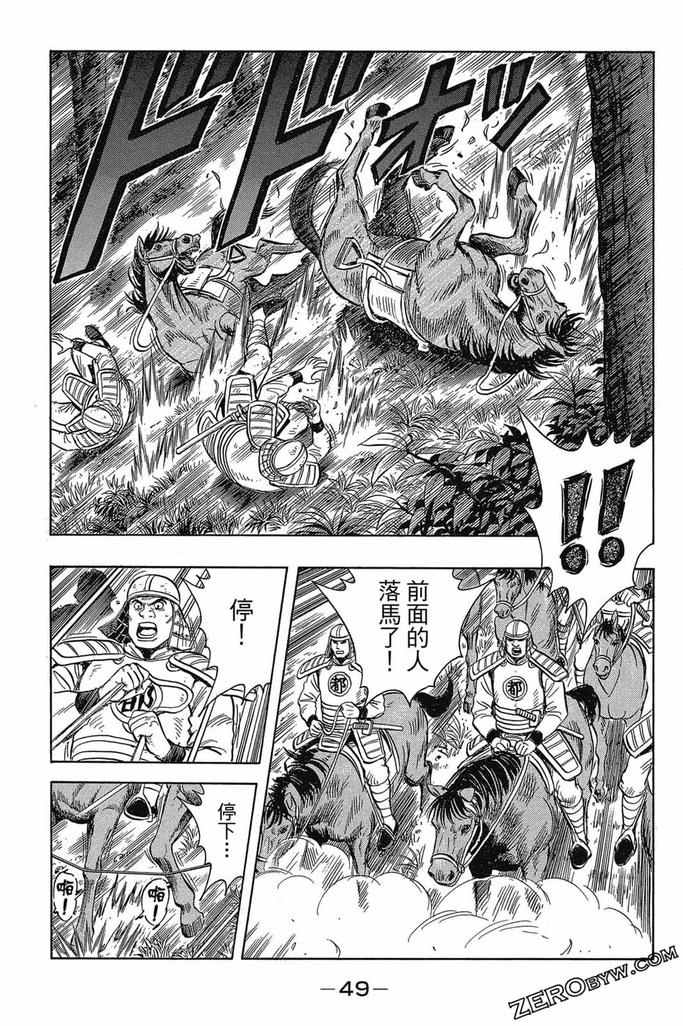 第47页