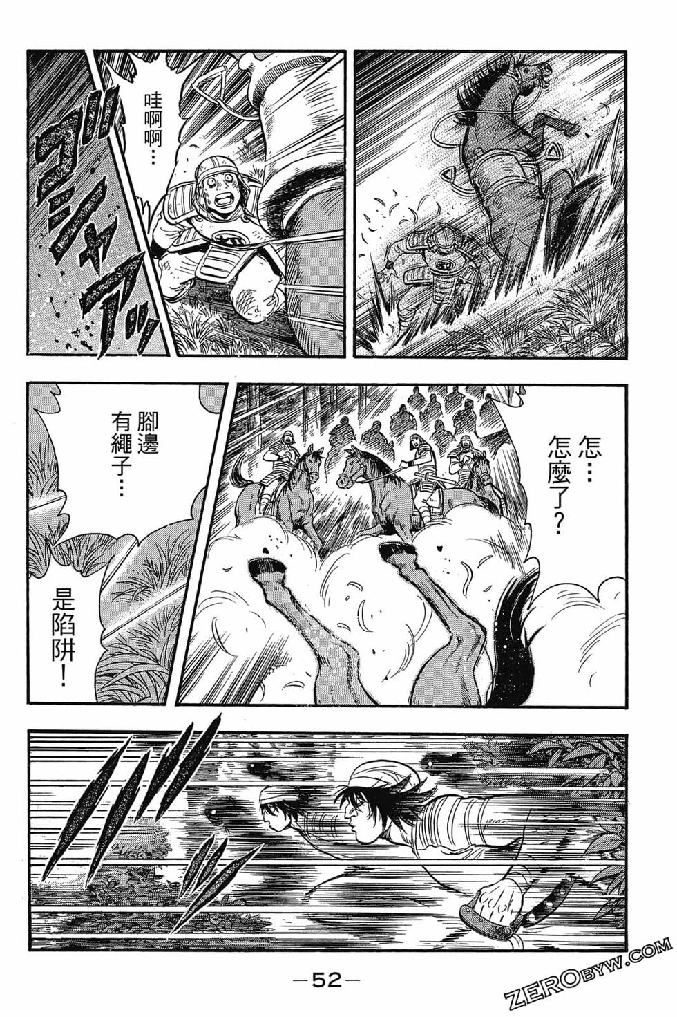第50页