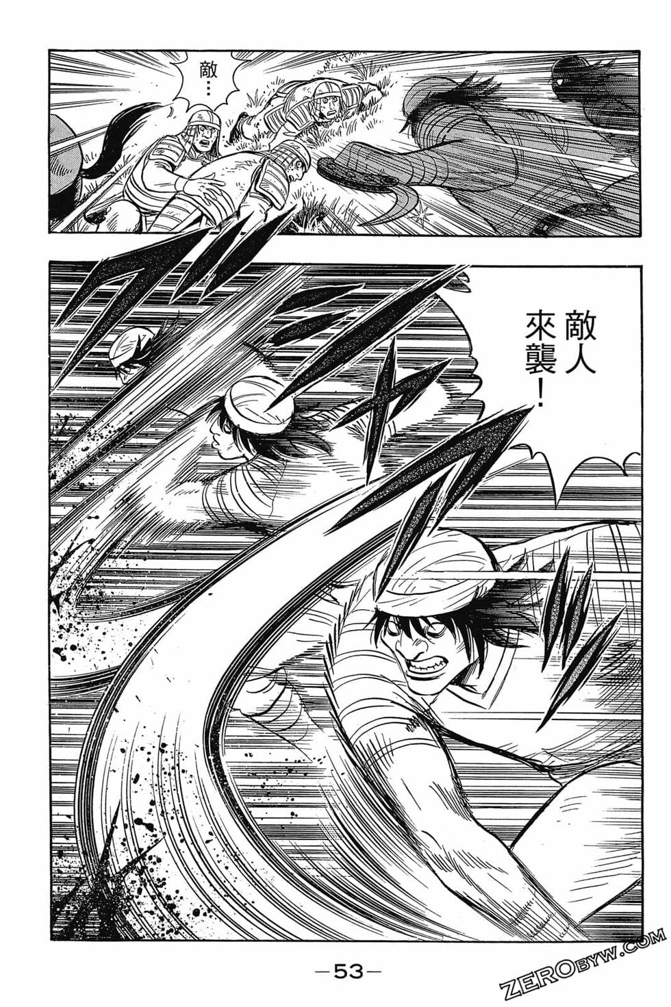 第51页