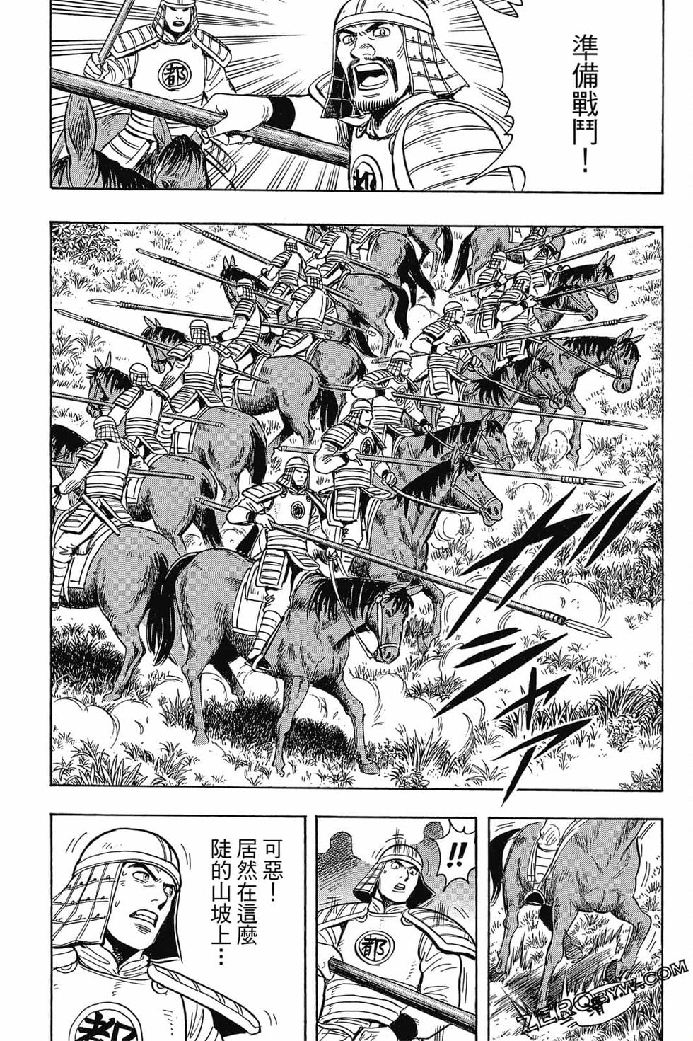 第53页