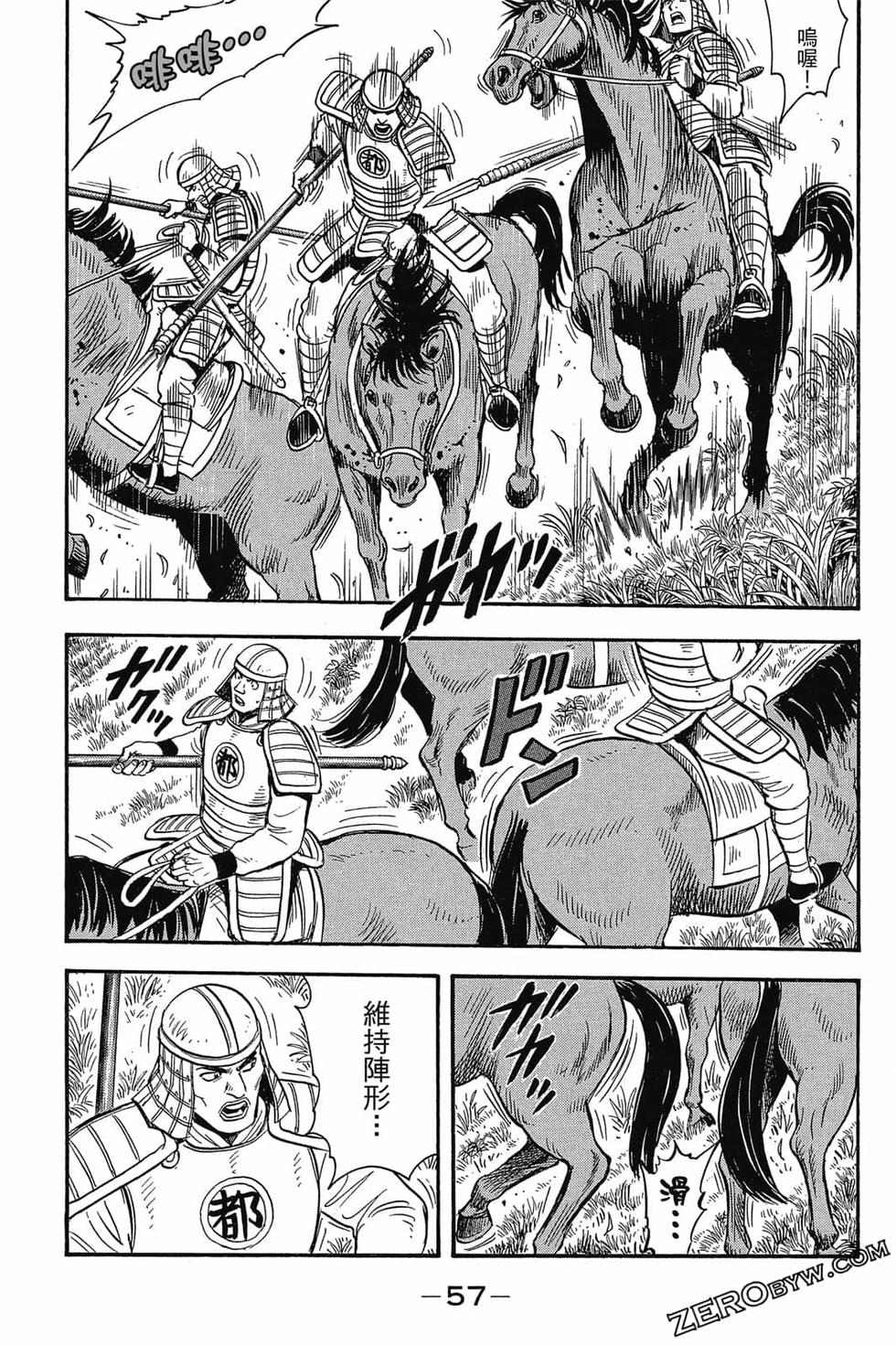 第55页