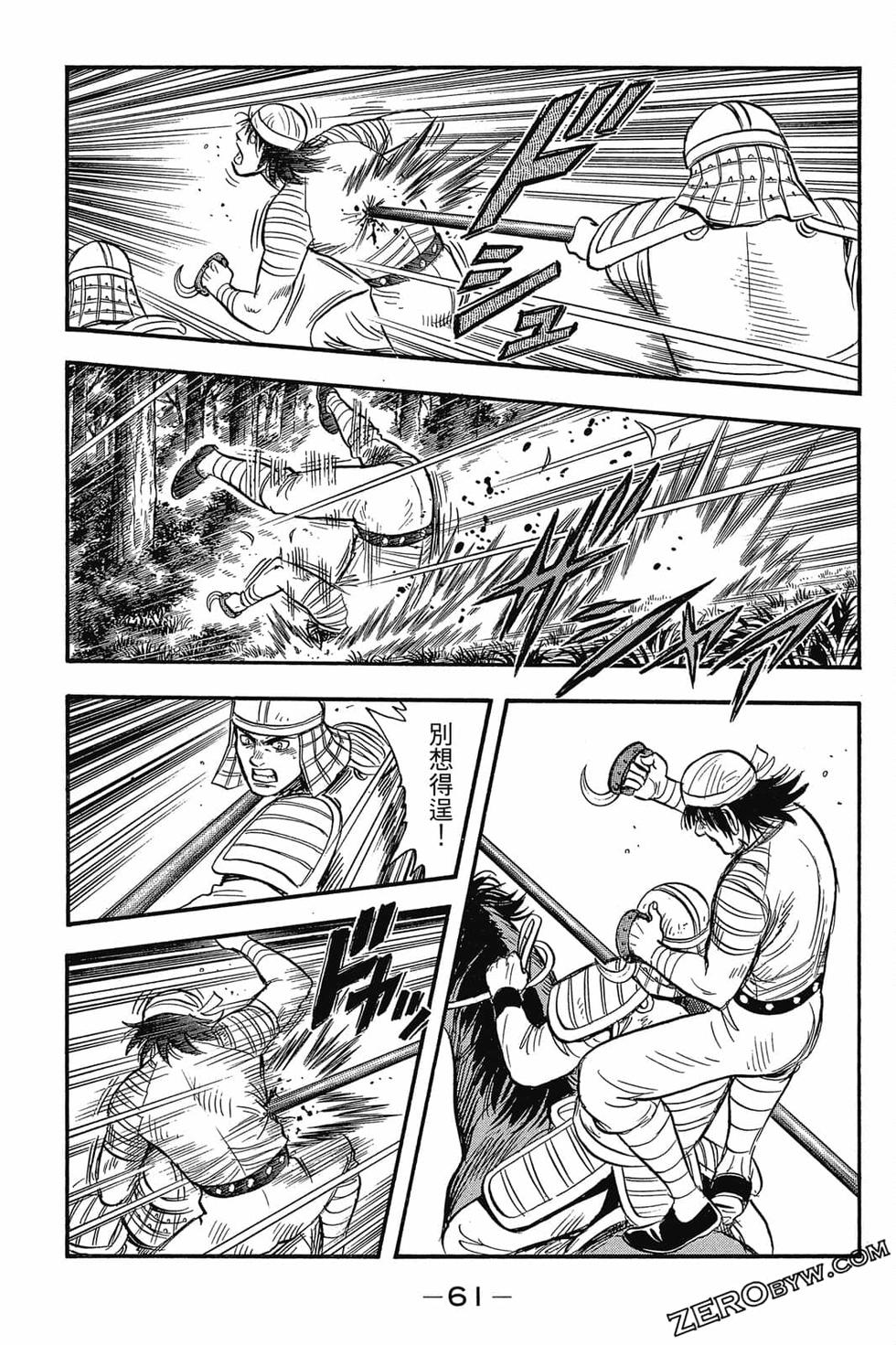 第59页