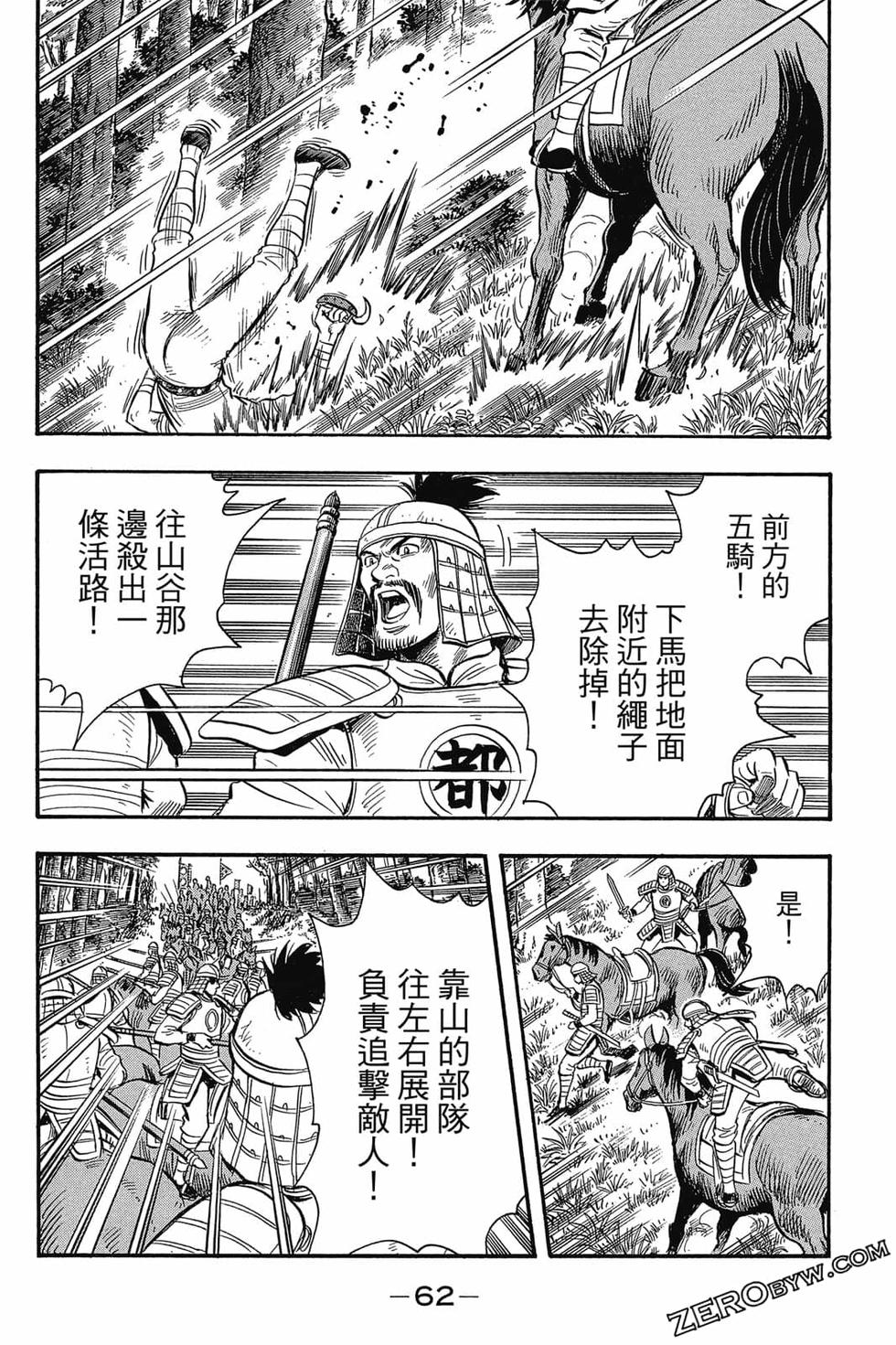第60页