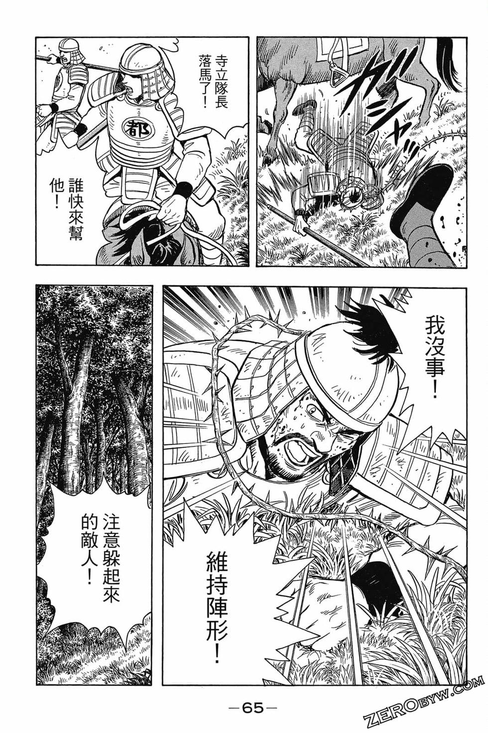 第63页