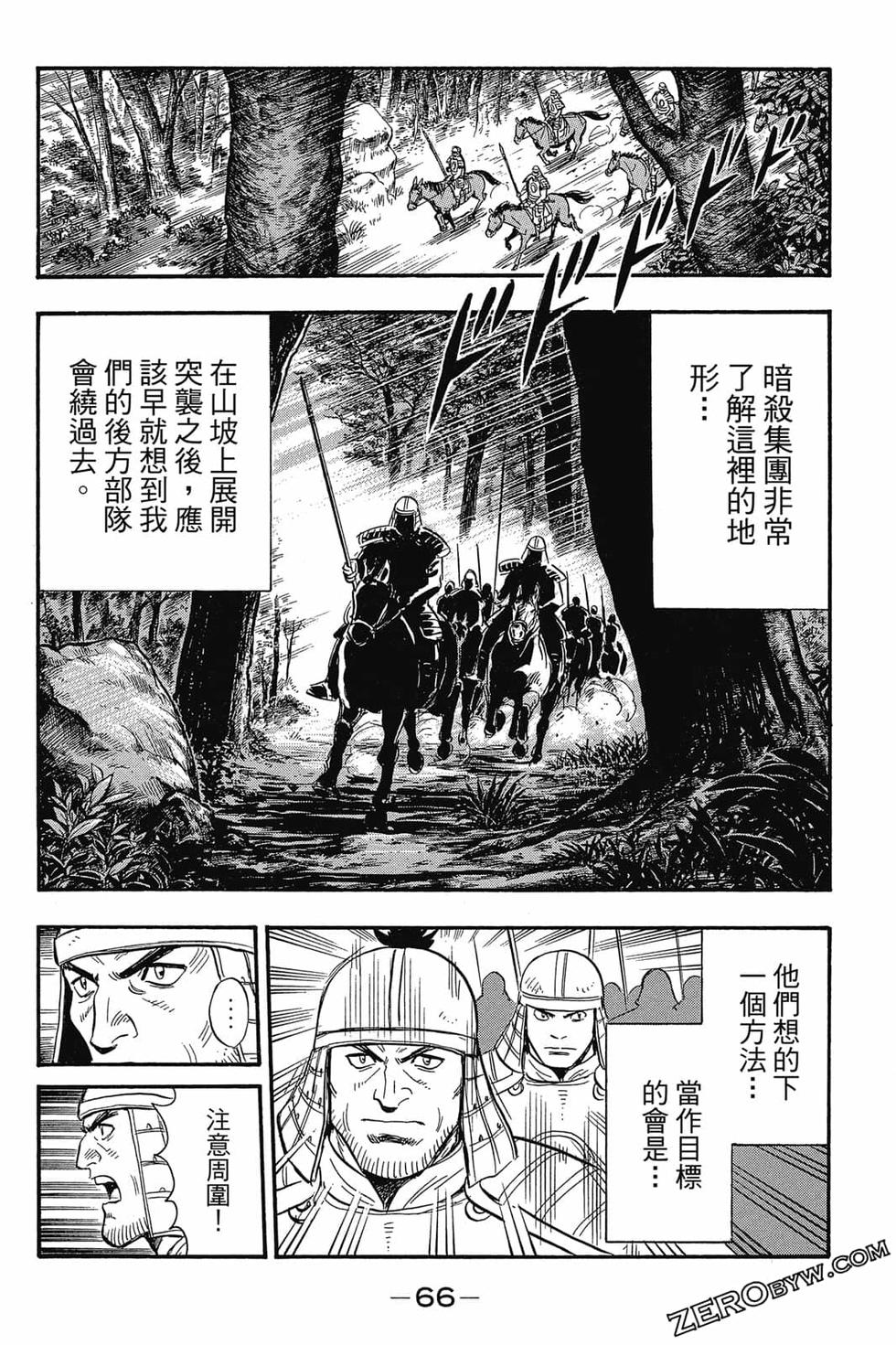 第64页